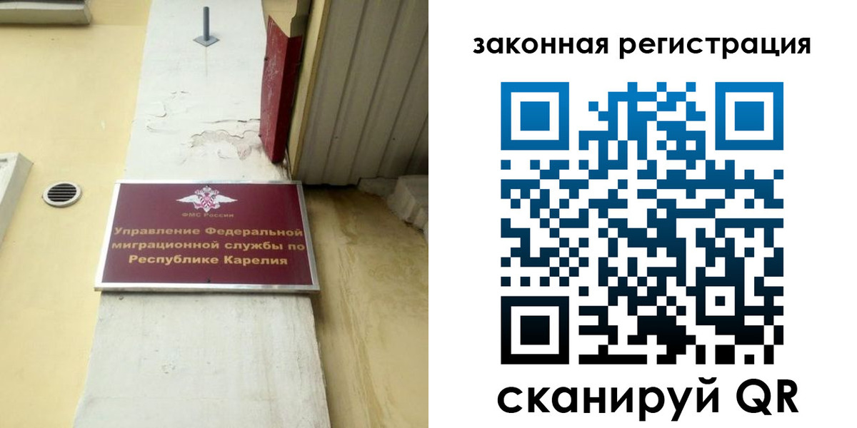 временная регистрация адрес в Гуково